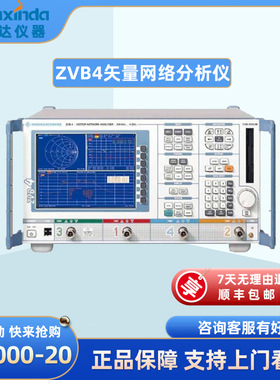 罗德于斯瓦茨R&S ZVB4/ZVB8 300kHz-4GHz 2/4端口 矢量网络分析仪