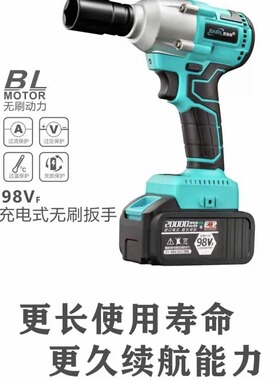 锂电充电电动扳手44V88V128V168V