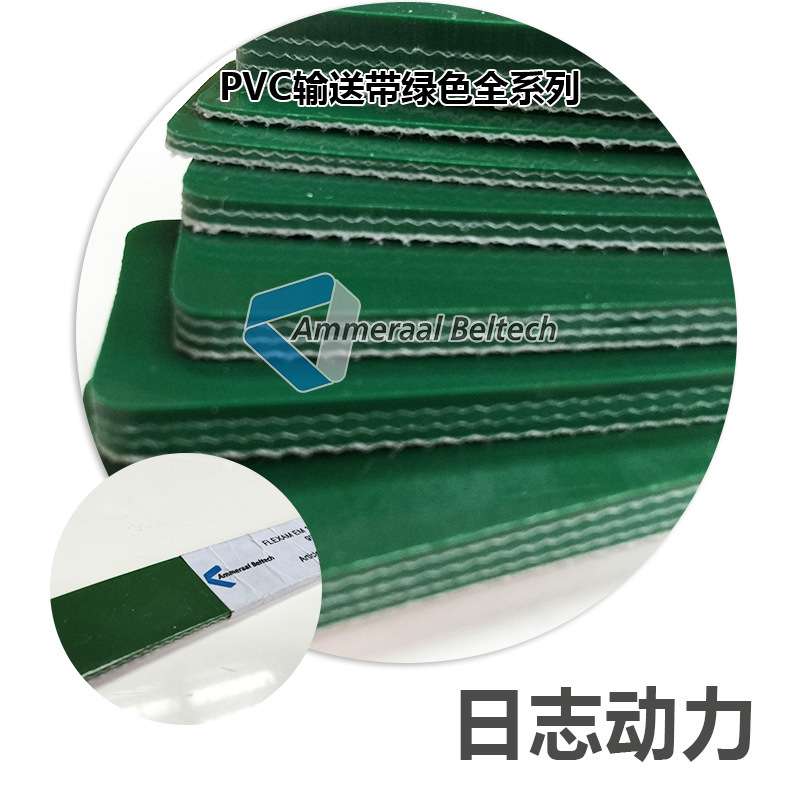 PVC EM 8/2 0+S42 AS DG 4.5MM PVC输送带 2M0458 墨绿