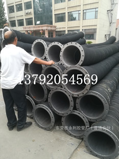 16 18 20寸大口径法兰胶管  400 450 500mm钢丝骨架排吸胶管
