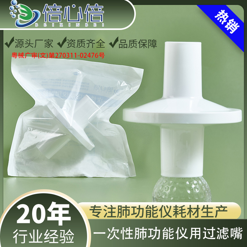 过滤率高，独立包装