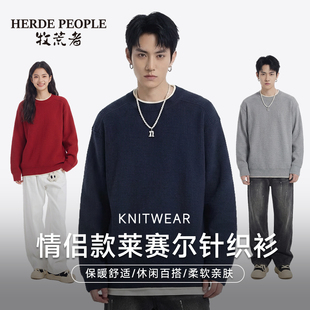 牧荒者秋冬季情侣款毛衣户外休闲假两件保暖显瘦赛莱尔针织衫上衣