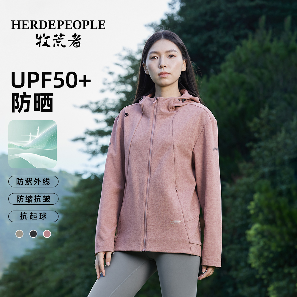 HERDE PEOPLE/牧荒者户外秋冬连帽夹克女情侣运动休闲针织男外套