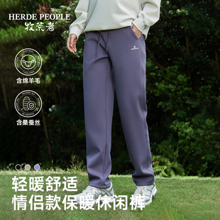 牧荒者秋冬情侣男女同款休闲裤户外运动轻暖舒适保暖长裤