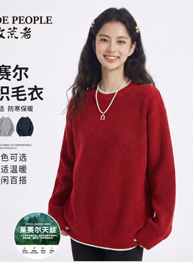 牧荒者2025秋冬情侣款纯色红色针织衫毛衣AK30897