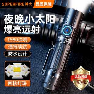神火手电筒小型便携2026新款强光远射超亮充电户外家用耐用应急灯