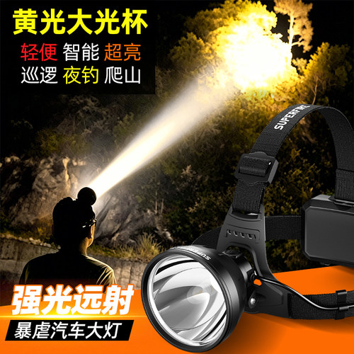 神火强光头灯超亮黄光钓鱼专用灯