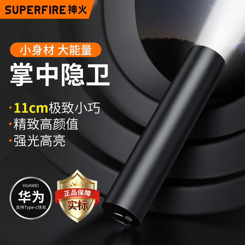 两年质保  终身保修