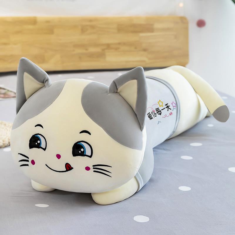 可爱毛绒玩具猫咪布娃娃玩偶抱枕女生床上睡觉夹腿大公仔生日礼物