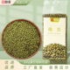 绿豆新货周大黑农家五谷杂粮粗粮绿豆汤绿豆粥绿豆糕真空新鲜绿豆