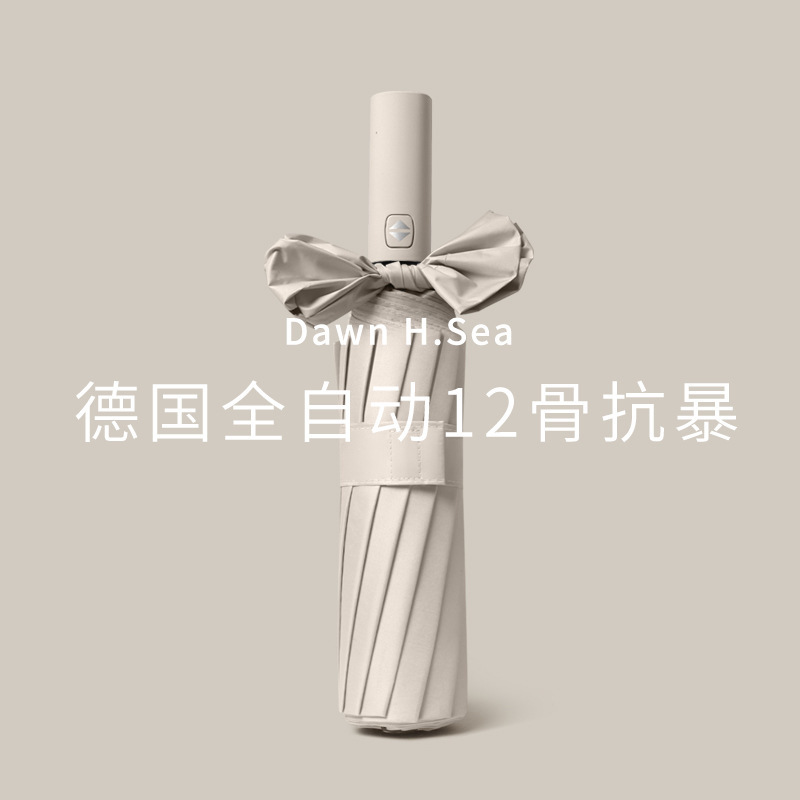 全自动折叠雨伞12骨男大号双人女晴雨两用遮阳防晒防紫外线太阳伞