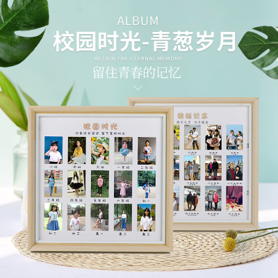 校园时光相框创意少儿成长影楼组合摆台照片墙挂墙木质相框