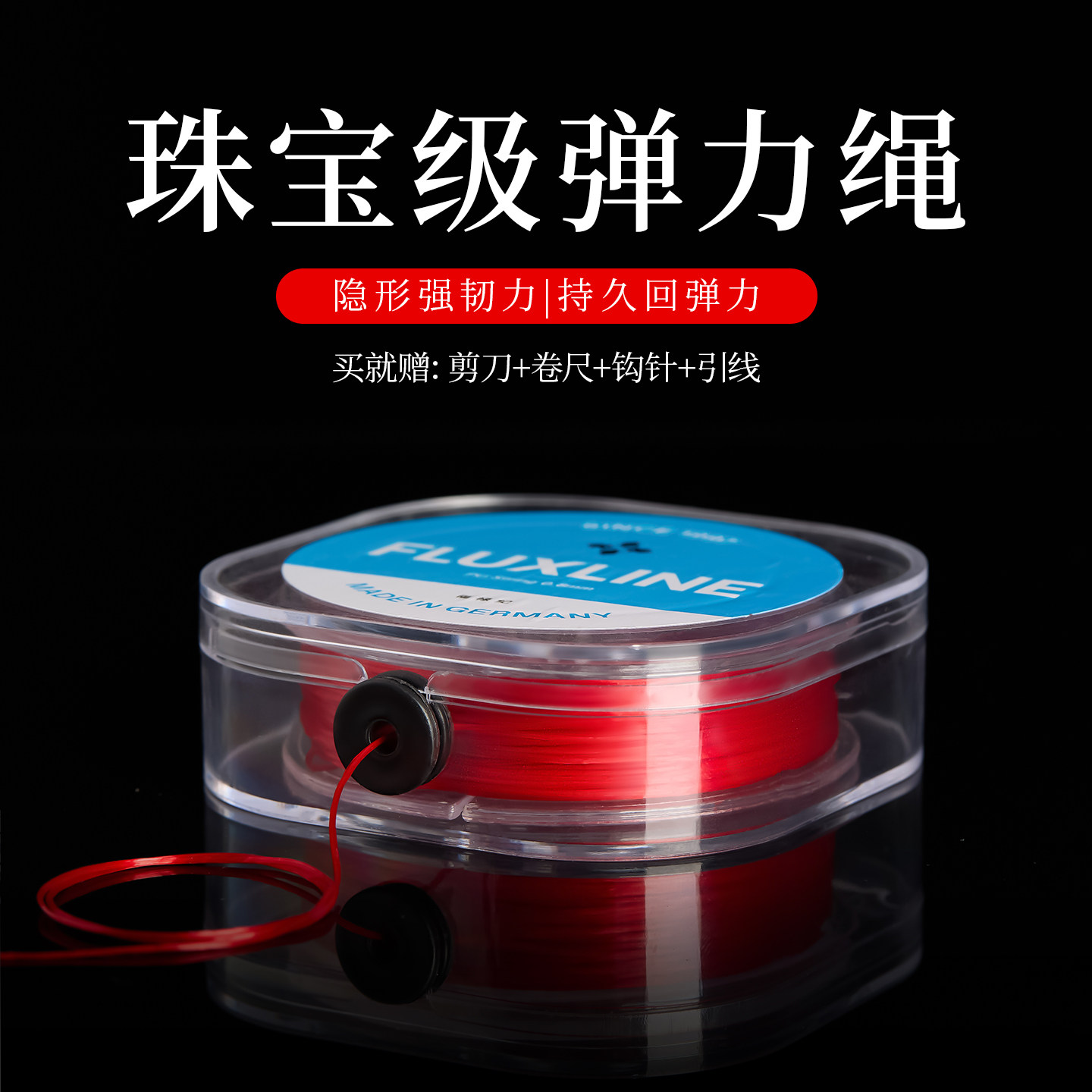手串弹力绳串珠手工diy材料进口水晶扁丝高端耐磨穿珠子的弹力线