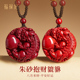 朱砂貔貅吊坠男款 平安扣护身符男本命年招财项链女 官方旗舰店正品