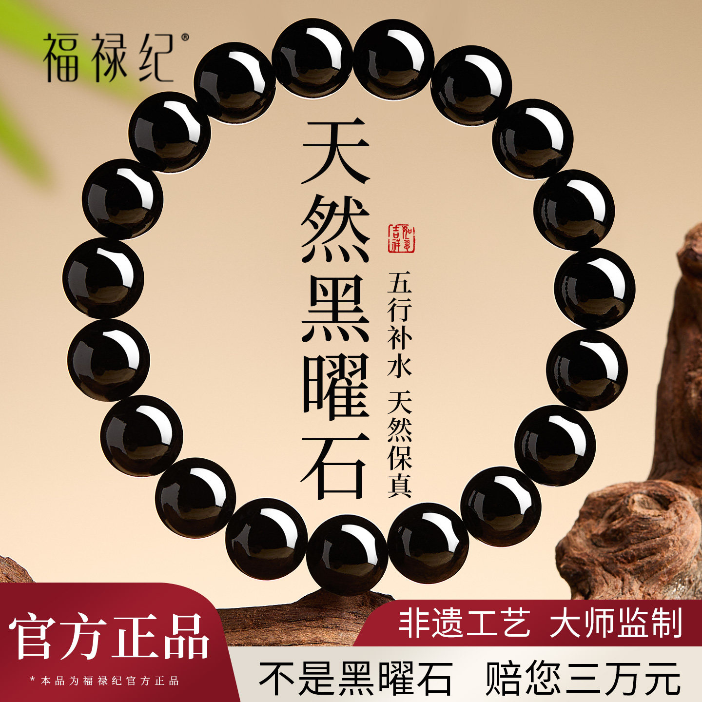 天然乌金黑曜石手串女款男官方旗舰店正品冰种彩虹眼水晶手链礼物