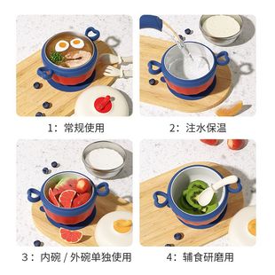 注水保温碗婴幼儿辅食碗防摔防烫宝宝不锈钢吸盘儿童餐具