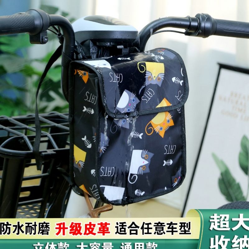 前置防水挂物包电动车收纳挂袋电瓶自行车手机袋子电车挂包置物兜