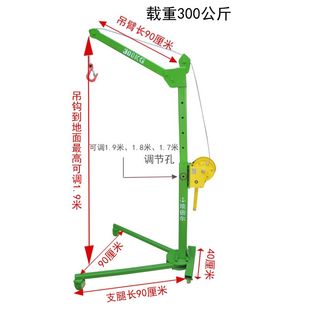 可折叠手推起吊机车载家用手动起重吊机手摇小型起吊机 移动便携式