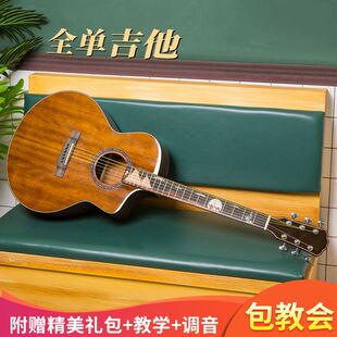 41寸全单 亮光民谣吉他演奏指弹专业级加振拾音器电箱高档吉他
