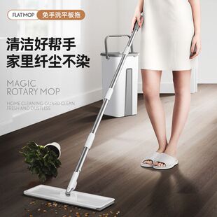 免手洗家用平板干湿两用一拖净带桶套装 拖把实用新款 懒人拖地神器