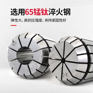 ER32高精度筒夹铣床夹头BT40BT50BT30刀柄锁嘴er25ER20ER16ER11