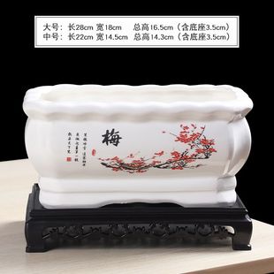 长方形花盆陶瓷大号创意简约家用阳台多肉兰花绿萝君子兰绿植清仓