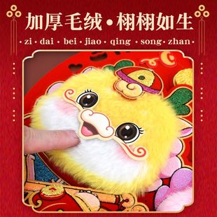 饰家用场景布置室内挂件春节装 2024龙年新年装 饰用品客厅生肖挂饰