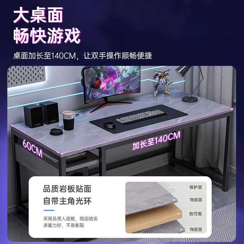 电脑桌子台式办公桌现代简约卧室书桌学生家用电竞桌子简易出租屋