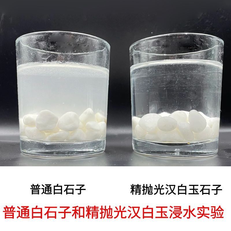 120斤白石子园林白色砾石白色鹅卵石阳台花园庭院造景白色石子