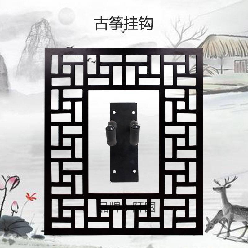 批发吊架挂板古琴挂架挂钩墙壁复古古筝式琵琶装饰琴行仿古乐器花