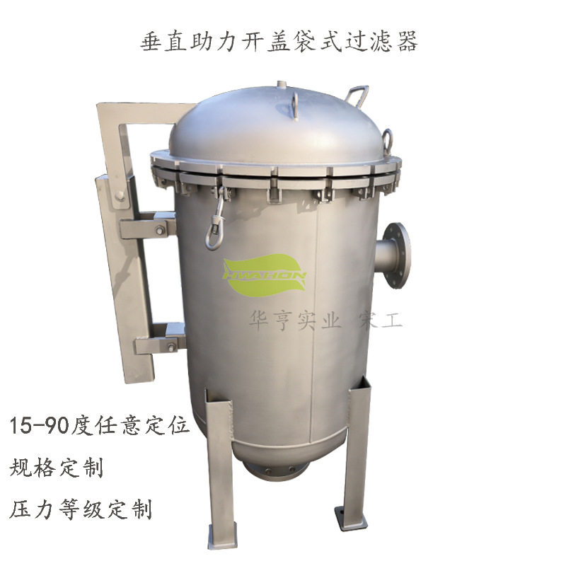 华亨袋式过滤器6只机床滤油