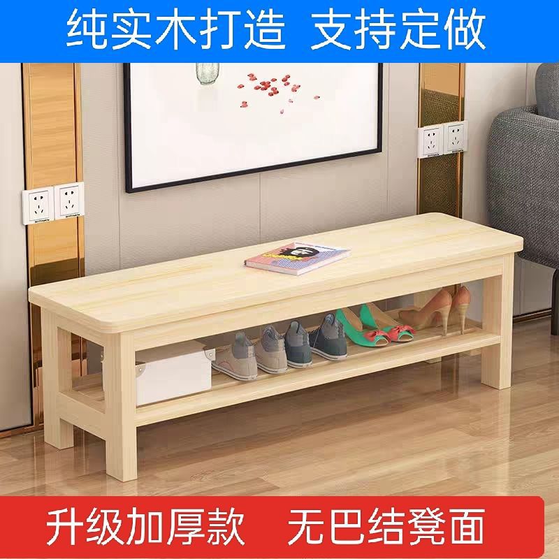 全实木松木简约长条换鞋凳