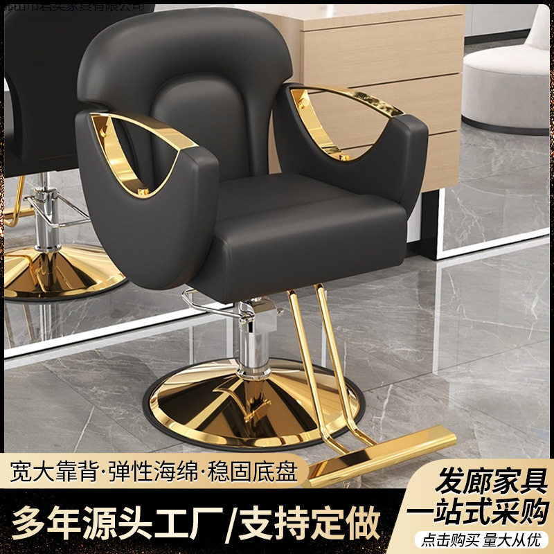 发廊用高端可躺升降转椅