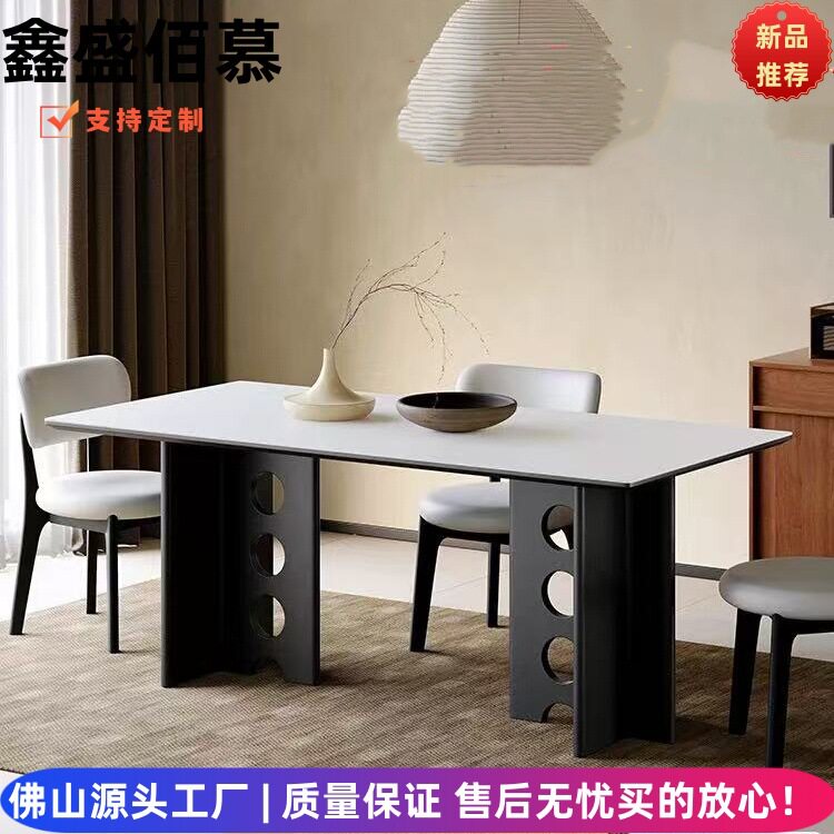简约法式轻奢实木白岩板餐桌