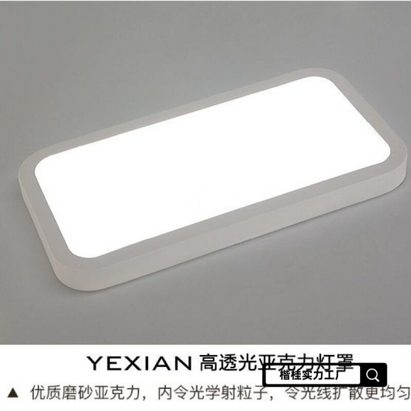 楷桂房车旅居车船用吸顶灯