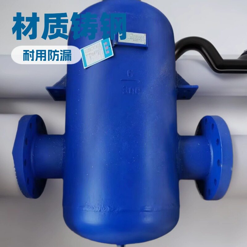 不锈钢旋风式汽水分离器