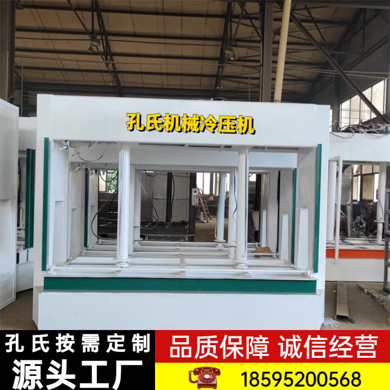 木工冷压机分段式珍珠岩棉?