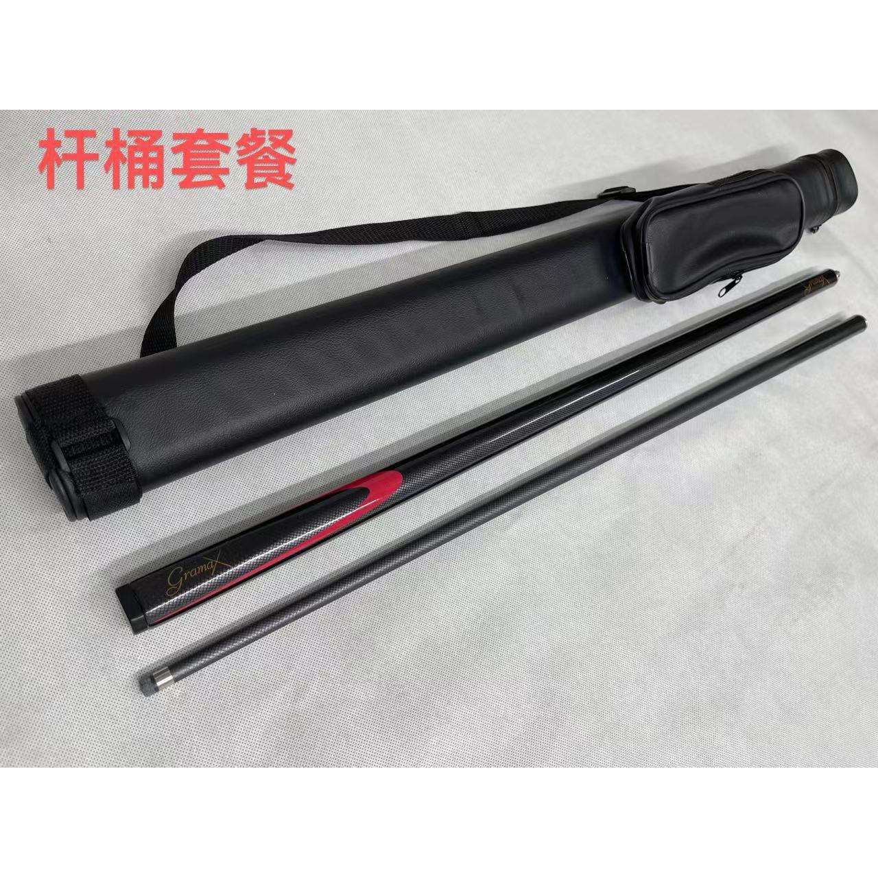 英式小头杆黑色碳素台球杆双节1/2中式黑八台球杆桶套装