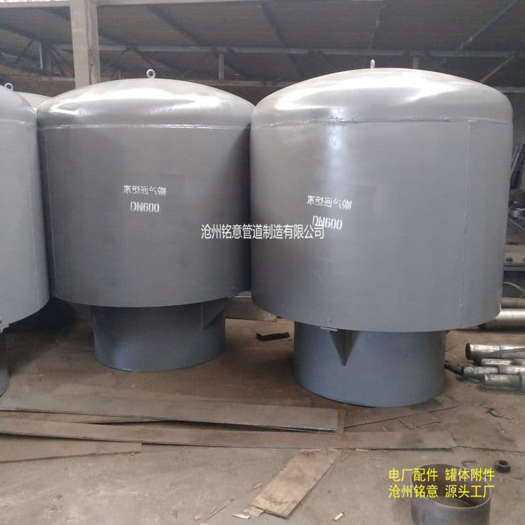 铭意罩型通气弯管02S403DN200