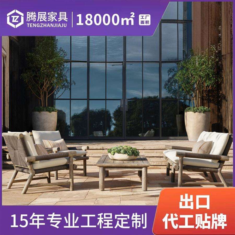 户外藤编沙发防腐柚木庭院乡村民宿做旧躺床露天原木风实木沙发椅