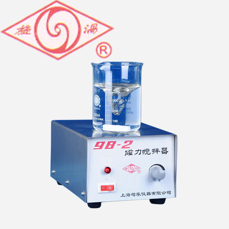 上海司乐98-2强磁漩涡搅拌器