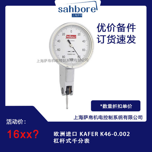欧洲进口KFERK46-0.002千分表