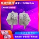 170M8542 170M8543 170M8544伊顿巴斯曼 170M8541 熔断器 保险丝