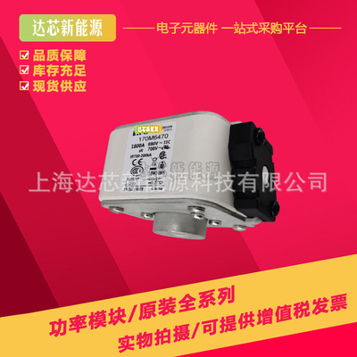 170M6498 170M6499 170M6500 170M6501全新巴斯曼保险丝,熔断器