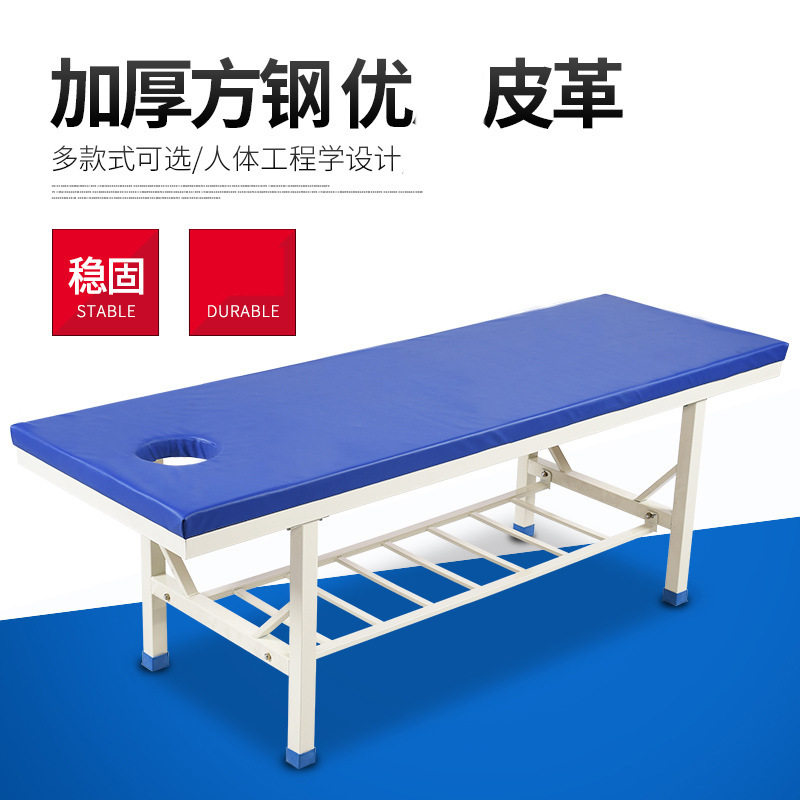 厂家直供不锈钢按摩检查床