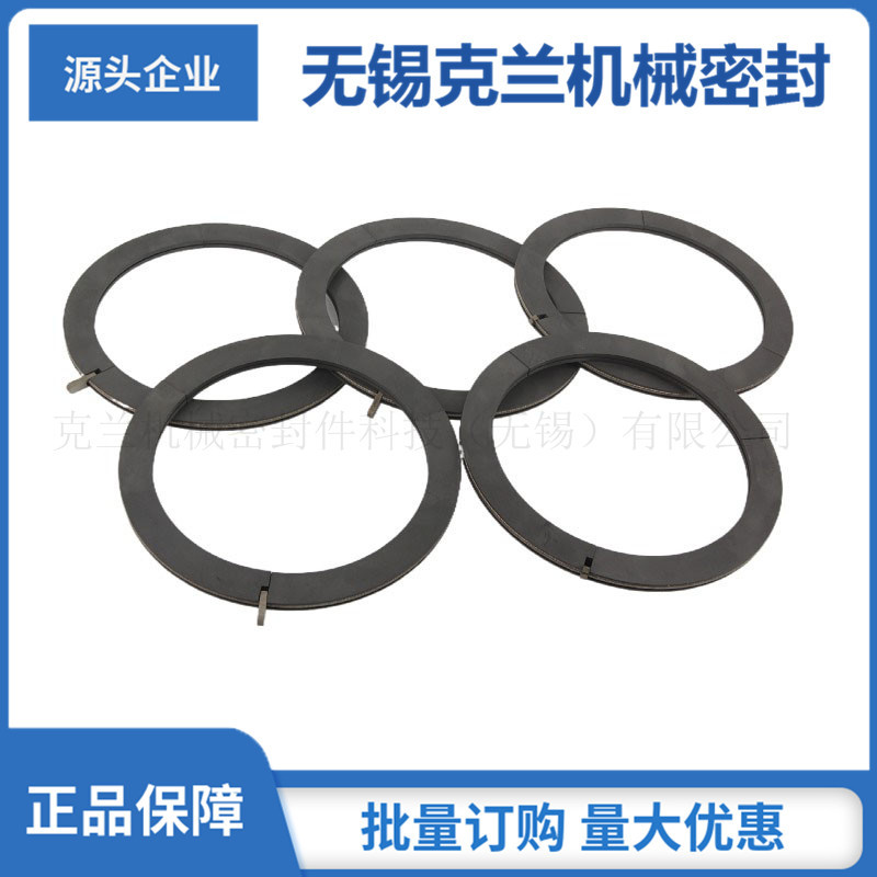 风机石墨分瓣密封环新潮