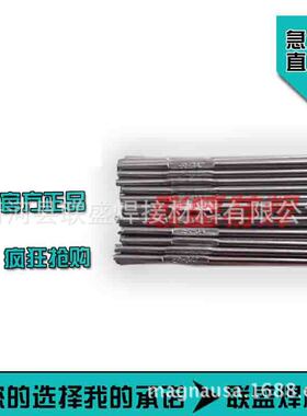 供应NIC-3镍基焊条ENi6182镍铬铁焊条ENiCrFe-3焊条