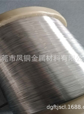 C7701半硬白铜丝厂家C7521锌白铜线c7541W-H镍白铜线 0.8 0.9 1.0