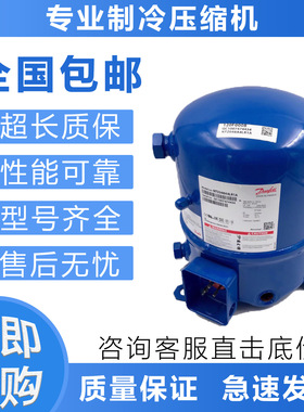 全新压缩机 MT28JE4AVE 压缩机 3P 压缩机制冷