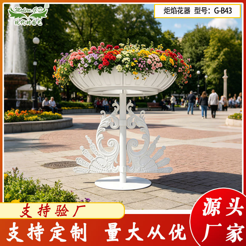 现代园艺立体组合铁艺花架